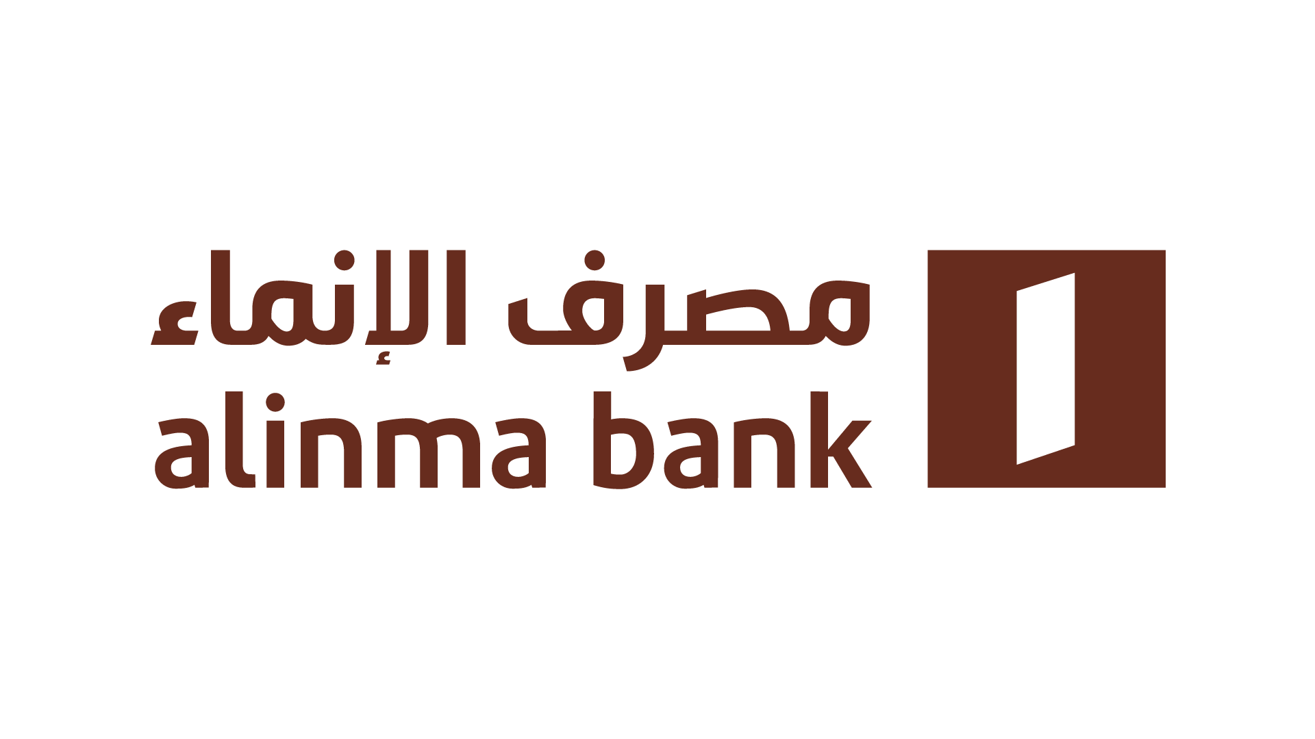Alinma Bank Company Logo
