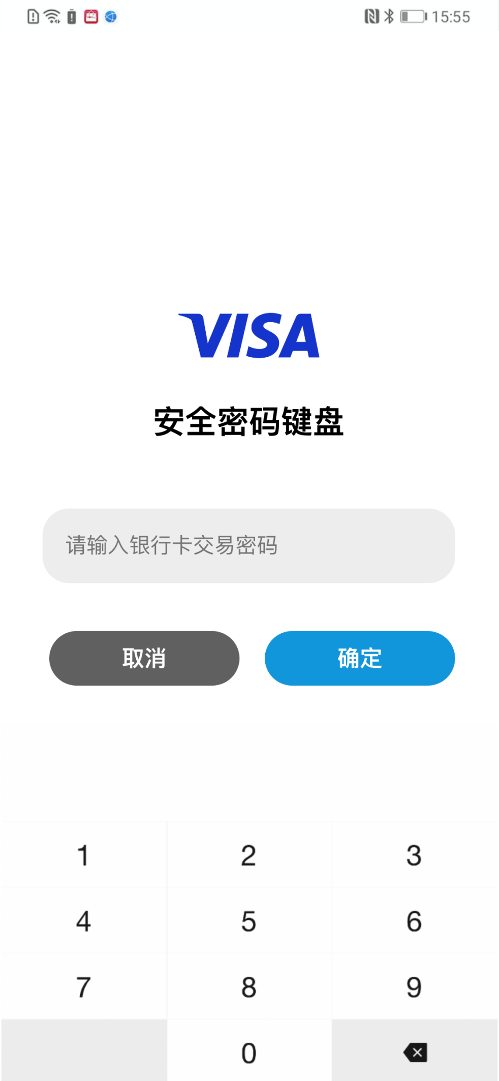 Mobile screenshot of transaction